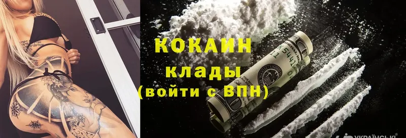 Cocaine 98%  Сыктывкар 