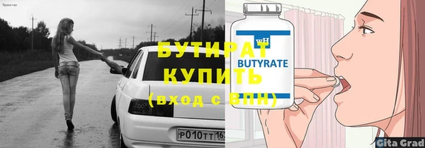 бутик Богородицк