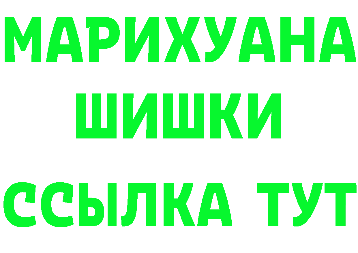 А ПВП Crystall ТОР дарк нет гидра Сыктывкар