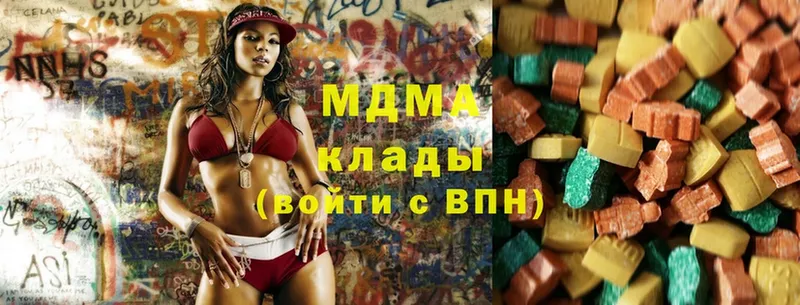 MDMA VHQ  Сыктывкар 